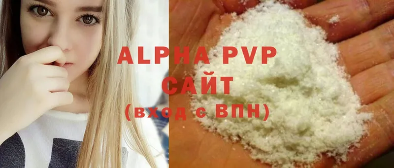 Alfa_PVP СК  Кирово-Чепецк 