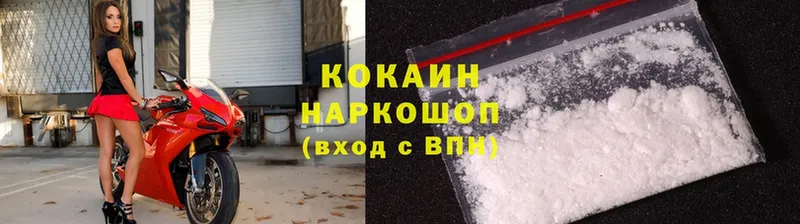 Cocaine 98%  omg онион  Кирово-Чепецк  купить  цена 